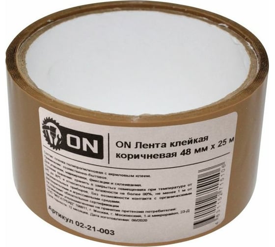 Изображение товара Клейкая лента ON коричневая 48 мм х 25 м 02-21-003
