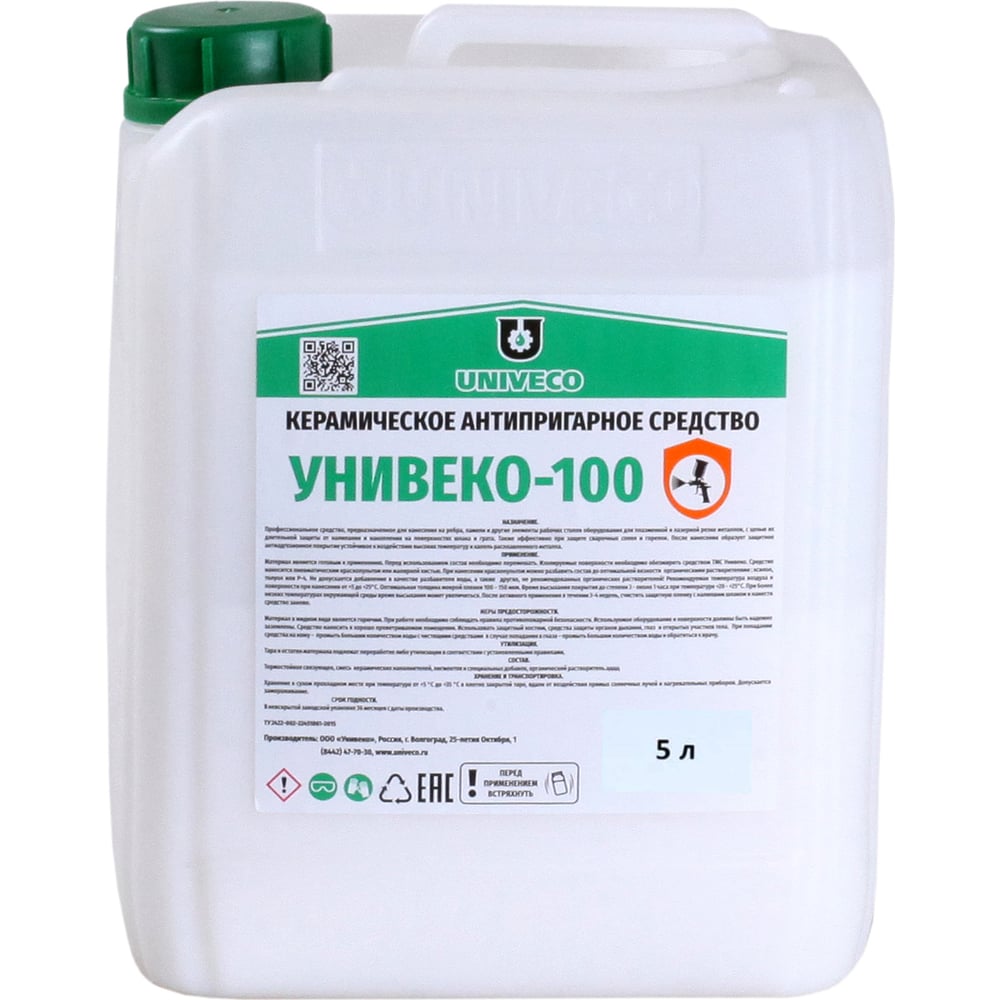 Изображение товара Керамическое антипригарное средство УНИВЕКО 5 литров (8 кг), жидкое покрытие для посуды