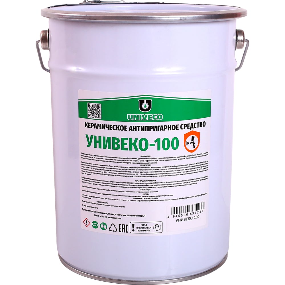 Изображение товара Керамическое антипригарное средство УНИВЕКО -100 5 литров