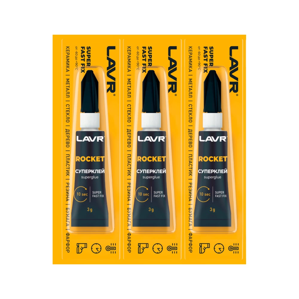 Изображение товара Суперклей LAVR ROCKET (1 шт) 3 г Ln1764