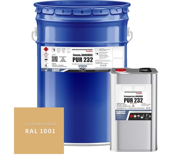 Изображение товара Эмаль полиуретановая HardMax PUR 232.20 ПМ RAL 1001 Бежевый (комплект 19,8 кг) 4690417108459