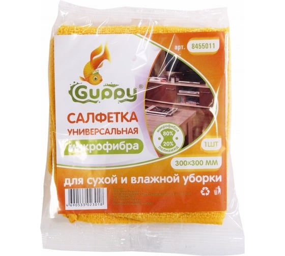 Изображение товара Универсальная салфетка из микрофибры Guppy 300х300 мм 8455011