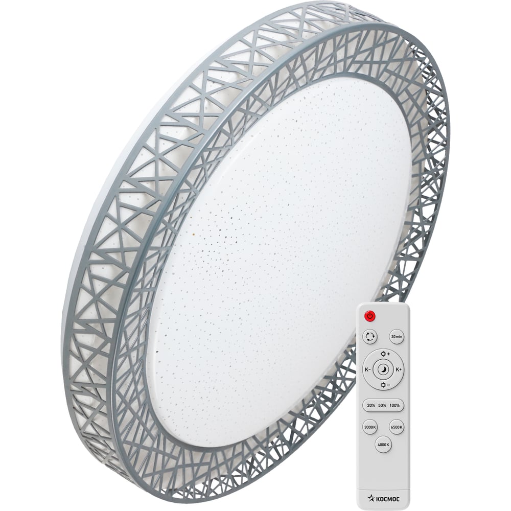 Изображение товара Настенно-потолочный светильник Loft-B КОСМОС 55Вт регулируемый белый с пультом