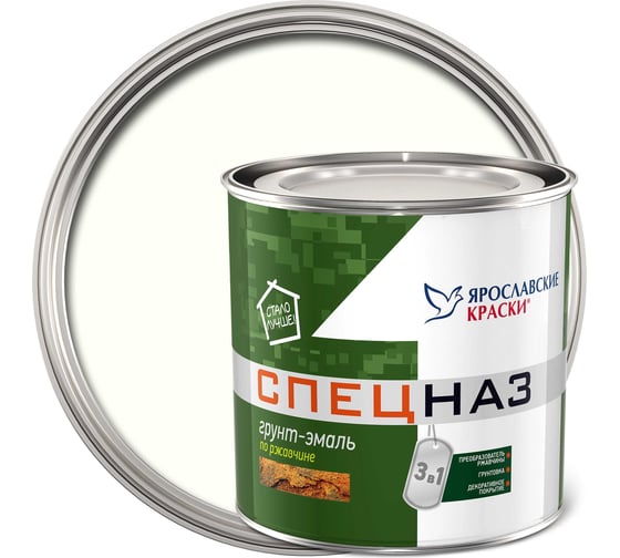 Изображение товара Грунт-эмаль ЯРОСЛАВСКИЕ КРАСКИ СПЕЦНАЗ по ржавчине белая RAL 9003, 1,8 к 219761