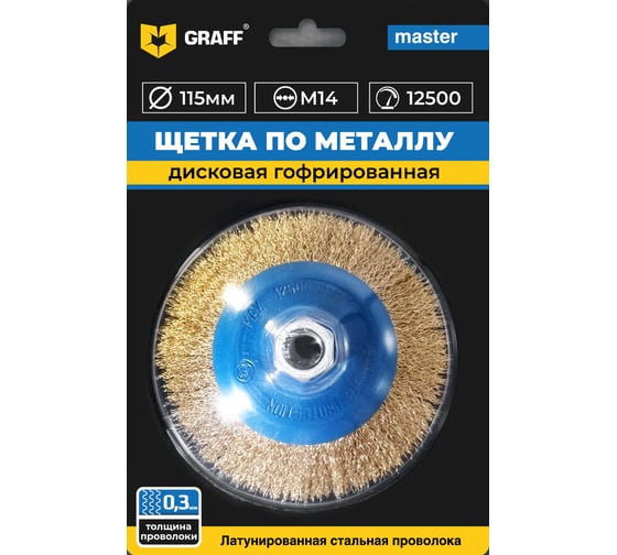 Изображение товара Щетка по металлу 115 мм. М14, дисковая, гофрированная GRAFF 30211514