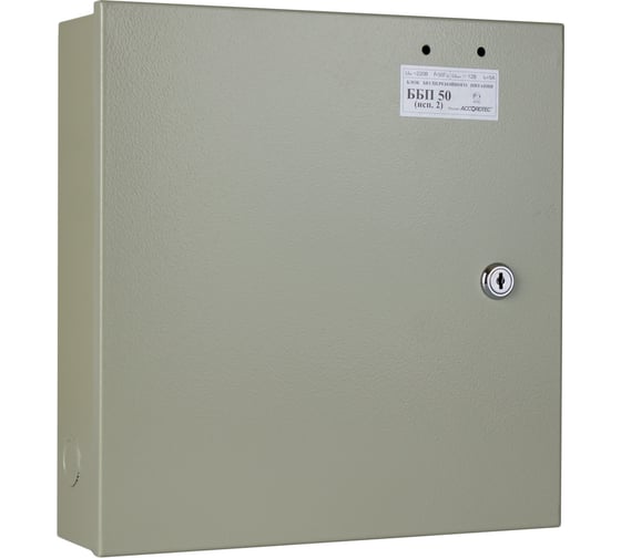 Изображение товара Источник бесперебойного питания ACCORDTEC ББП-50 исп. 2 AT-02351