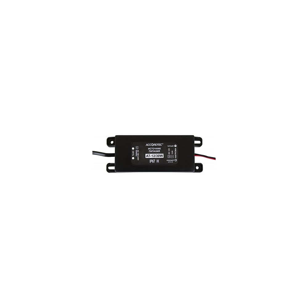 ACCORDTEC AT-02337
