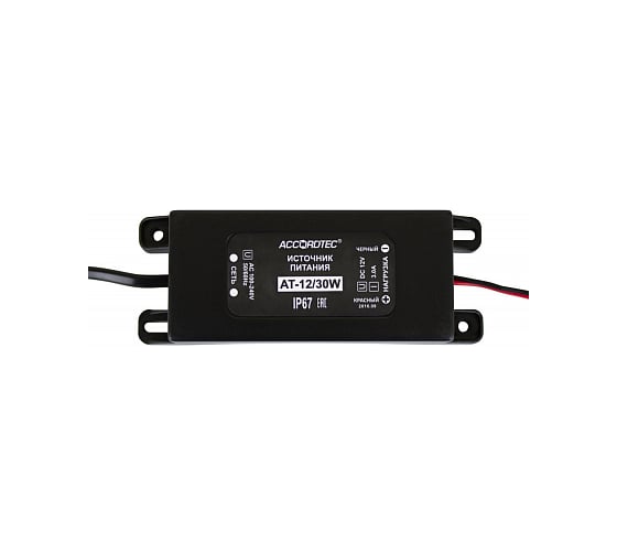 Изображение товара Источник стабилизированного питания ACCORDTEC AT-12/30W AT-02337