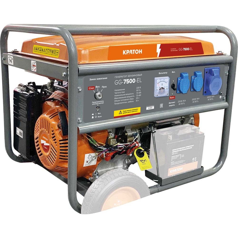 Изображение товара Бензиновый генератор Крон GG-7500-EL 3 08 01 055 профессиональный 7.5 кВт