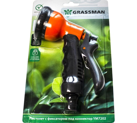 Изображение товара Пистолет Grassman 8 режимов, с фиксатором под коннектор 3/4" YM7202 (1/24) 014214
