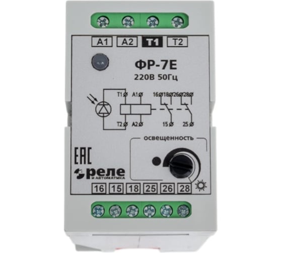 Изображение товара Фотореле Реле и Автоматика, ФР-7Е с датчиком, кабель 1,5м A8222-77946503