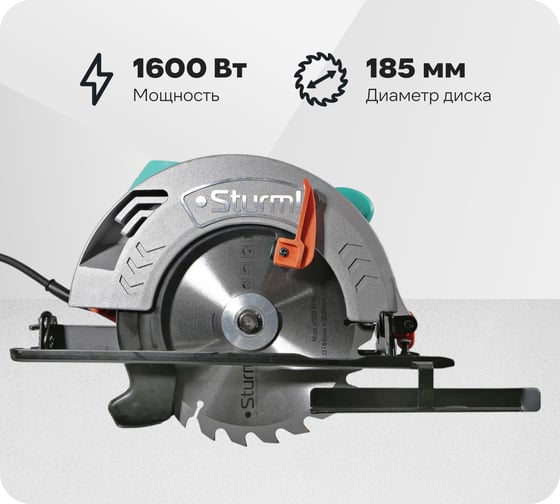Изображение товара Циркулярная пила Sturm CS51185