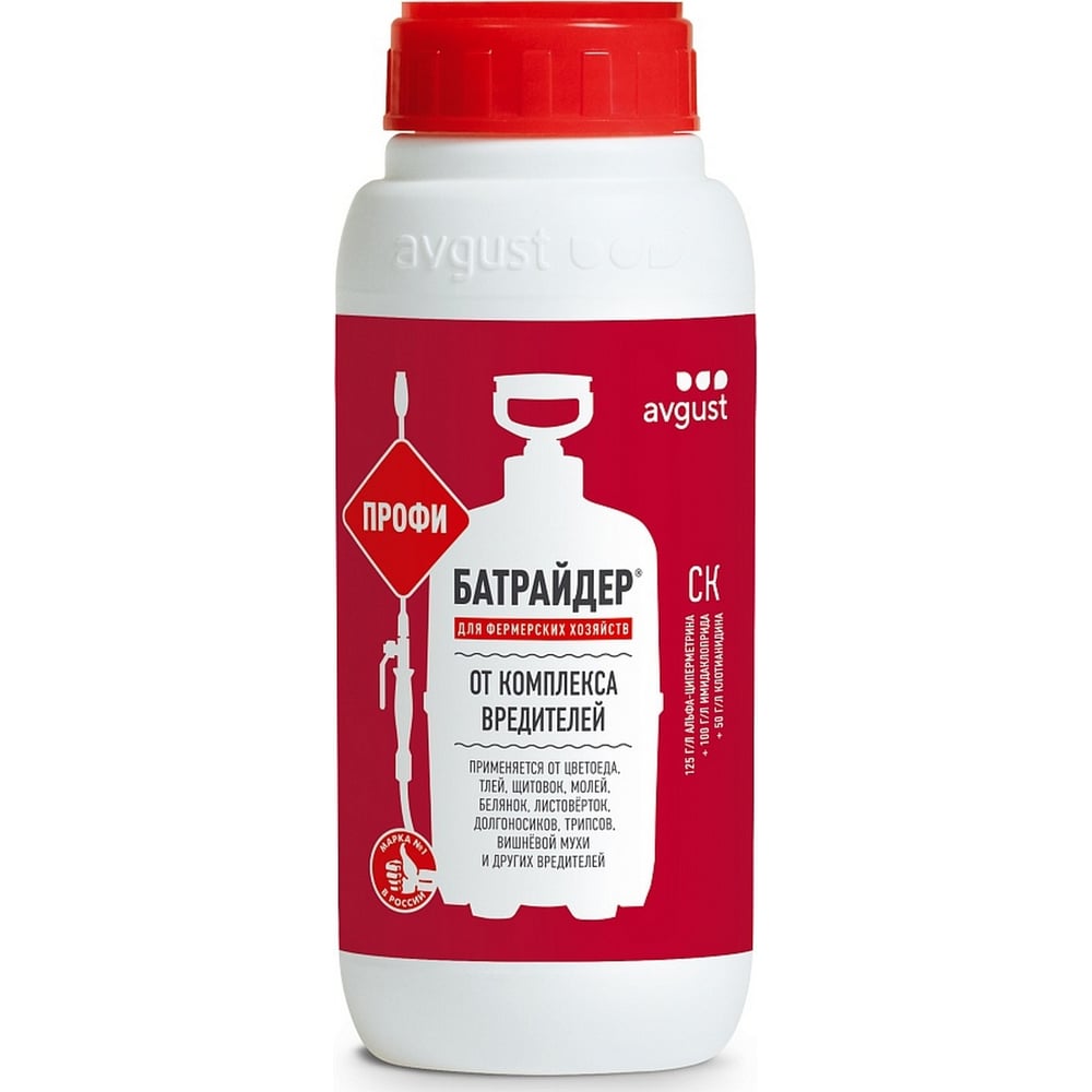 Изображение товара Avgust Батрайдер Профи 0.5л - инсектицид от вредителей