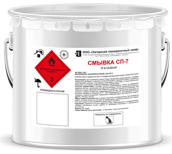 Изображение товара Смывка ЗАГОРСКИЙ ЛАКОКРАСОЧНЫЙ ЗАВОД СП-7 10 кг ZLK04870