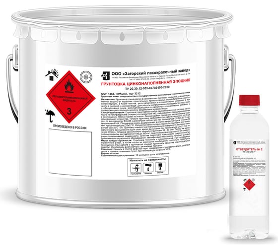 Изображение товара Грунтовка ЗАГОРСКИЙ ЛАКОКРАСОЧНЫЙ ЗАВОД Эпоцинк 10 кг ZLK04873