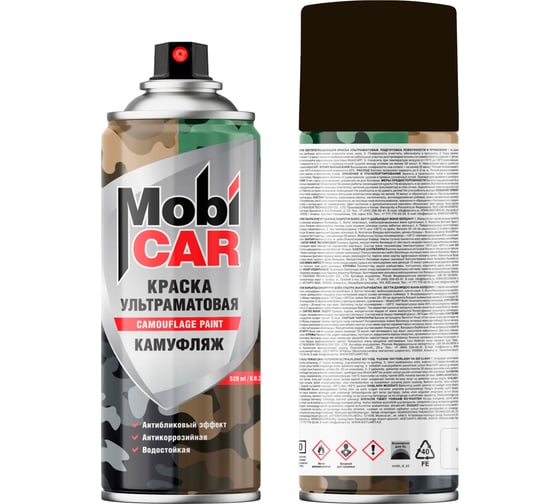 Изображение товара Аэрозольная краска Mobicar КАМУФЛЯЖ , 520 мл, землянисто-коричневый камуфляж матовый 0539-96 MC
