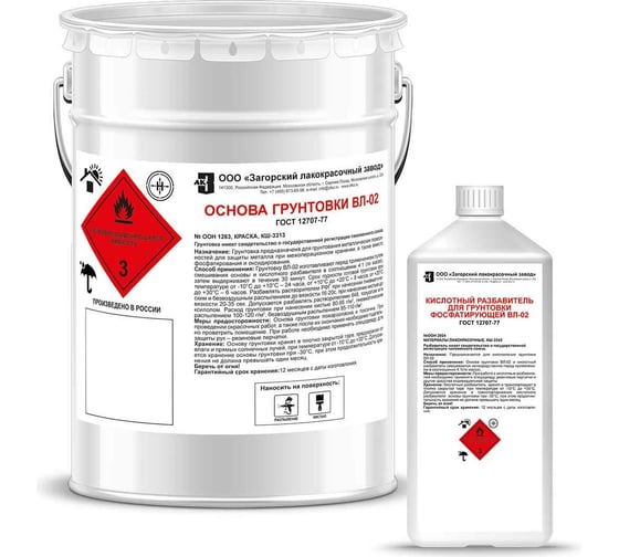 Изображение товара Грунт ЗАГОРСКИЙ ЛАКОКРАСОЧНЫЙ ЗАВОД ВЛ-02 4 кг ZLK04834