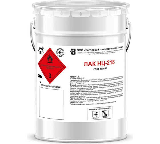 Изображение товара Лак ЗАГОРСКИЙ ЛАКОКРАСОЧНЫЙ ЗАВОД НЦ-218 5 кг ZLK04886