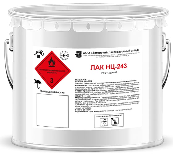 Изображение товара Лак ЗАГОРСКИЙ ЛАКОКРАСОЧНЫЙ ЗАВОД НЦ-243 10 кг ZLK04889