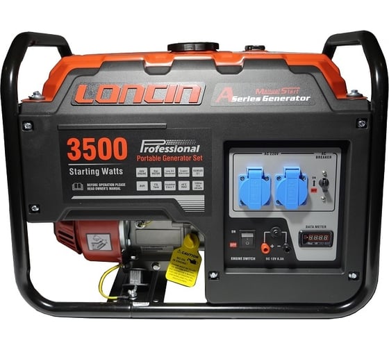 Изображение товара Генератор Loncin LC3500-AS 00-00006070