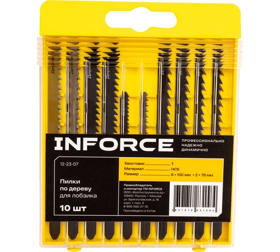 Изображение товара Пилки по дереву для лобзика 10 шт. Inforce 12-23-07