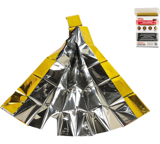 Изображение товара Одеяло покрывало универсальное туристическое GARDE 160x210 см, от переохлаждения и перегрева GE160210