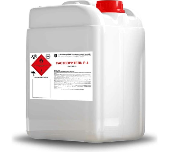 Изображение товара Растворитель ЗАГОРСКИЙ ЛАКОКРАСОЧНЫЙ ЗАВОД Р-4 5 л ZLK04882