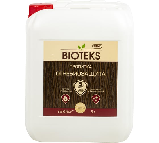 Изображение товара Пропитка Текс Огнебиозащита Bioteks Огнебиостоп Профи бесцв 5л 700002089