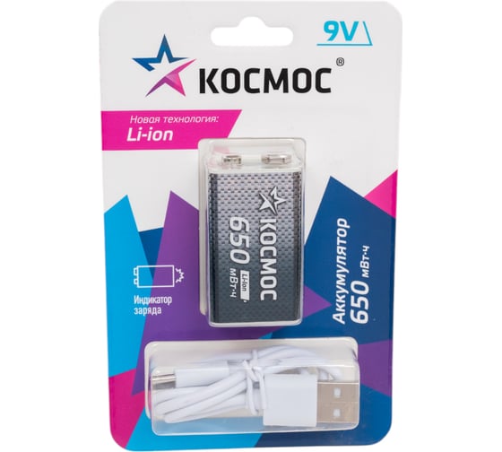 Изображение товара Аккумулятор КОСМОС крона Li-ion 9V 500мАч 1 шт на блистере KOCLi9V650mAh1BL