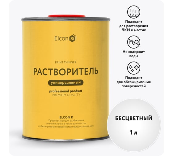 Изображение товара Универсальный растворитель, обезжириватель Elcon R 1 л 00-00004033