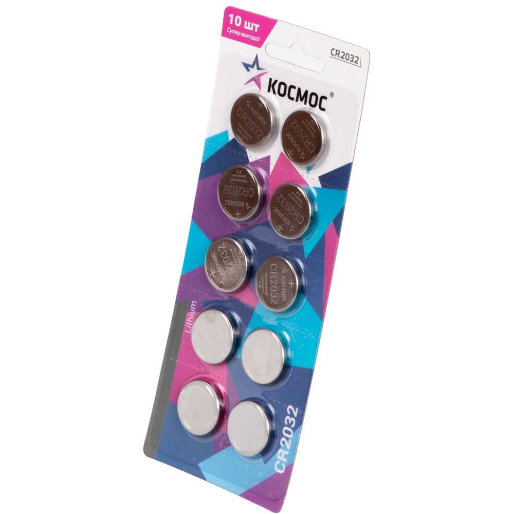 Изображение товара Элемент питания КОСМОС CR2032 3V Lithium 10 шт на блистере