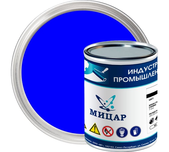 Изображение товара Краска фасадная Мицар ХВ-161 0,8 кг синий УТ000012963