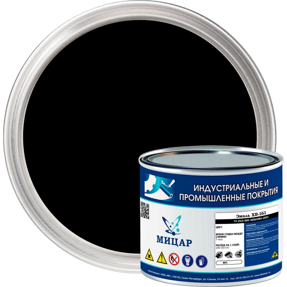 Изображение товара Эмаль Мицар ХВ-124 1,8 кг чёрный УТ000012943