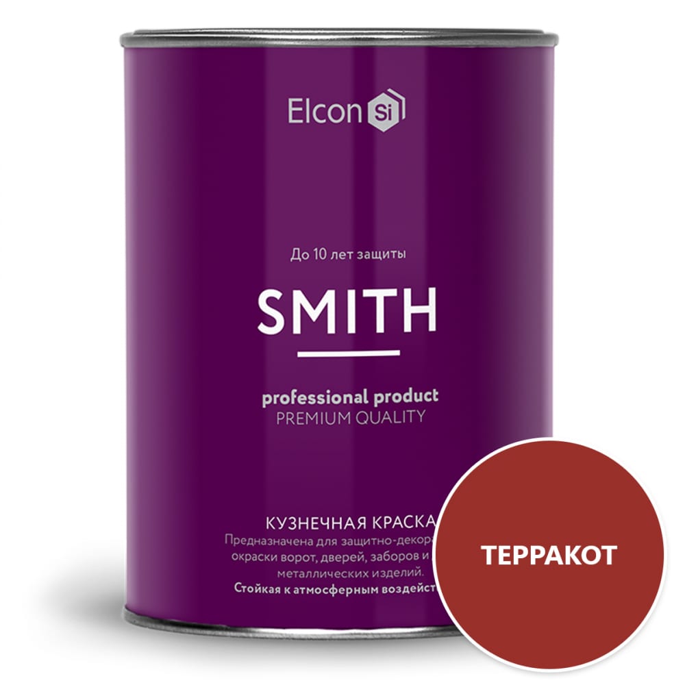 фото Кузнечная краска elcon smith терракот 0,8кг 00-00002808