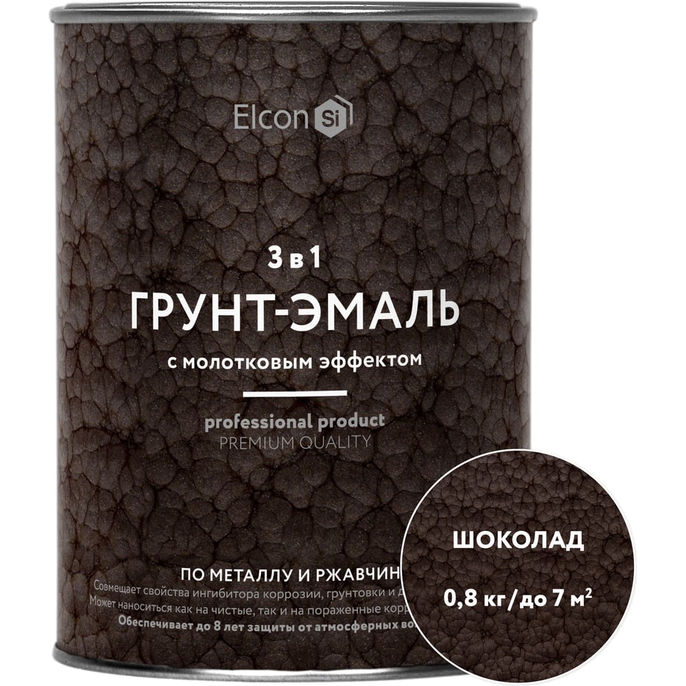 Изображение товара Краска по металлу (краска по ржавчине) с молотковым эффектом Elcon 0,8кг 00-00002863 Изображение товара Краска по металлу (краска по ржавчине) с молотковым эффектом Elcon 0,8кг 00-00002863