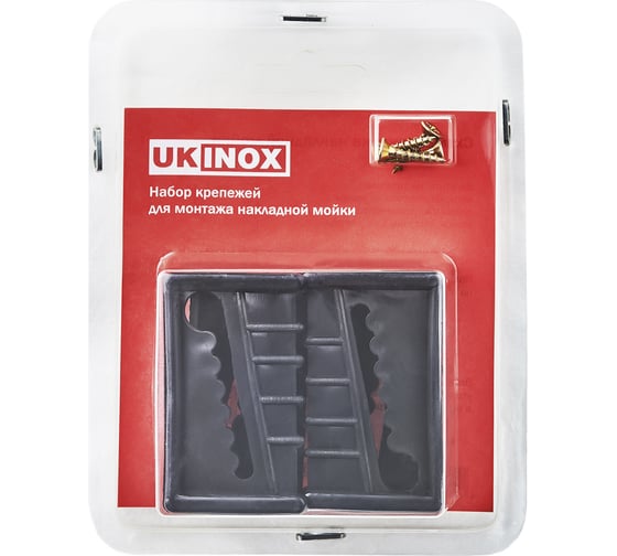Изображение товара Крепеж для накладной мойки UKINOX в блистерной упаковке КНМБ