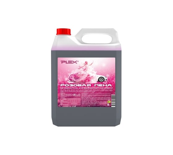 Изображение товара Автошампунь РОЗОВАЯ ПЕНА для бесконтактной мойки 5 л PLEX УТ000007853