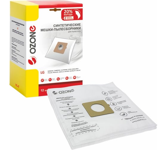 Изображение товара Мешки-пылесборники синтетические для пылесосов LG, EVGO, POLAR OZONE XXL-07