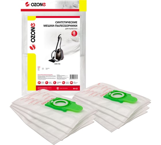 Изображение товара Мешки-пылесборники синтетические для пылесосов BORK OZONE M-62