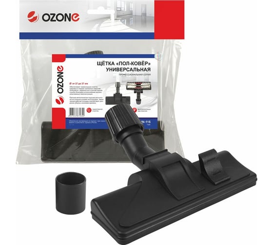 Изображение товара Щетка пол-ковер для пылесоса 32 см OZONE UN-11632