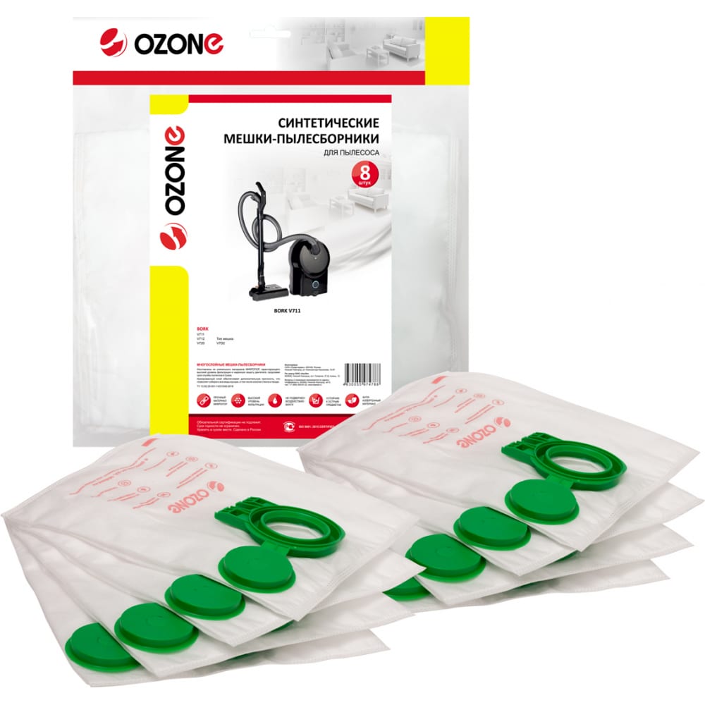 Синтетические мешки-пылесборники для пылесосов BORK OZONE микрофильтр для пылесоса bork thomas ozone