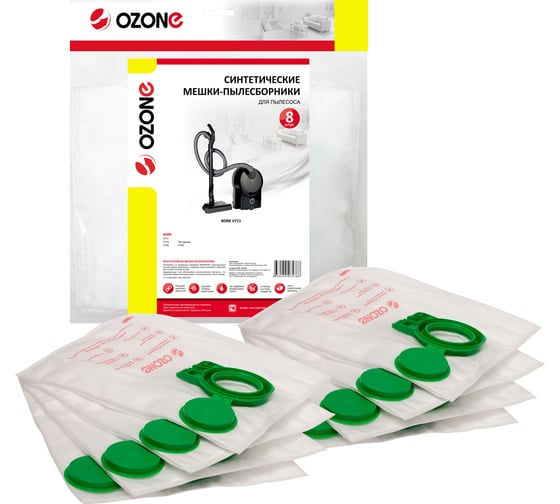 Изображение товара Мешки-пылесборники синтетические для пылесосов BORK OZONE M-63