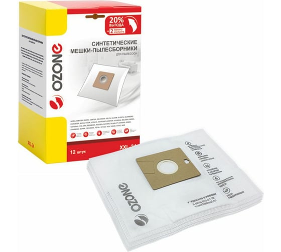Изображение товара Мешки-пылесборники синтетические для пылесосов HOTPOINT-ARISTON, FAKIR, BORK OZONE XXL-24