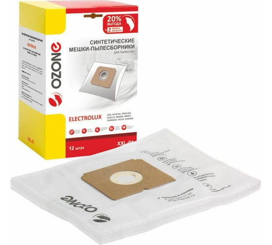 Изображение товара Мешки-пылесборники синтетические для пылесосов SINGER, ELECTROLUX, ZANUSSI OZONE XXL-01
