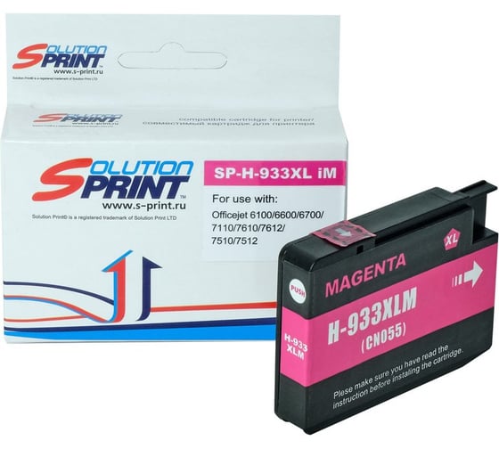Изображение товара Картридж Solution print Solutionprint SP 933XL (CN055AE) для HP, пурпурный 239742