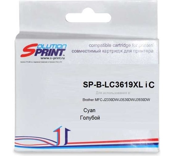 Изображение товара Картридж Solution print Solutionprint SP LC-3619XL C для Brother, голубой 325468 273565