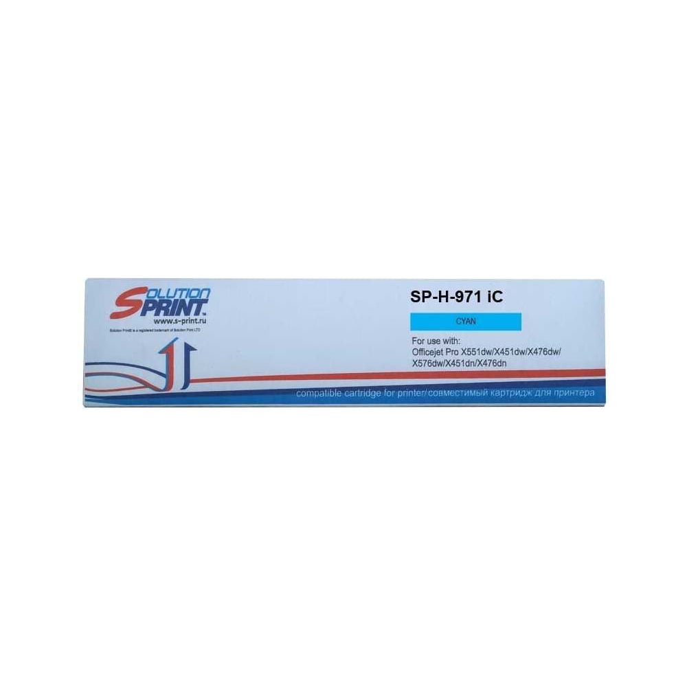 Картридж Solution print Solutionprint SP 971 (CN622AE) для HP, голубой 119809