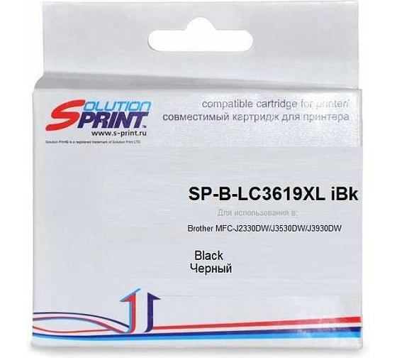Изображение товара Картридж Solution print Solutionprint SP LC-3619XL Bk для Brother, черный 325467 273564