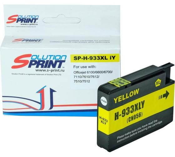 Изображение товара Картридж Solution print Solutionprint SP 933XL (CN056AE) для HP, желтый 239743
