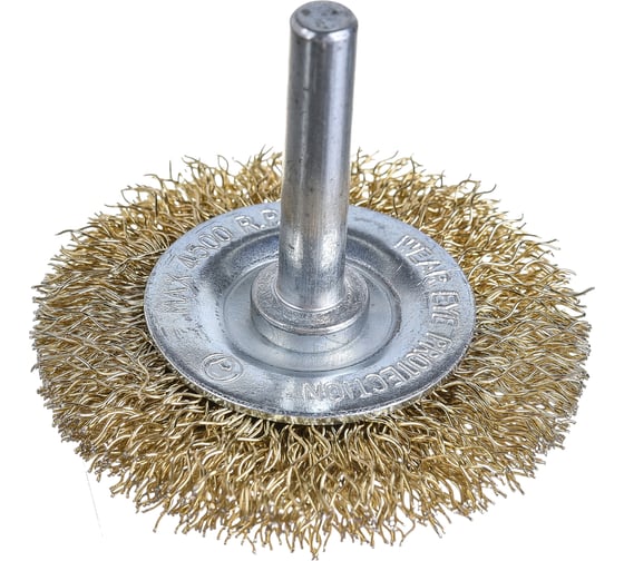 Изображение товара Щетка-крацовка (50 мм; 0.3 мм; дисковая, со шпилькой, латунированная стальная проволока) РемоКолор 45-3-105